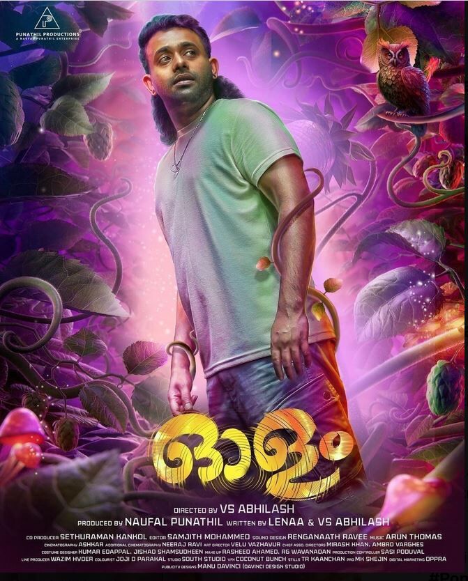 Olam 2023 Movie Cast, OTT, Budget, Box Office, And More