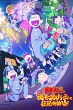 Osomatsusan: Tamashii no takoyaki pâtî to densetsu no otomarikai 2023 Movie Cast, OTT, Budget, Box Office, And More