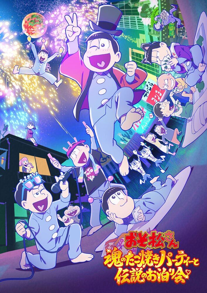 Osomatsusan: Tamashii no takoyaki pâtî to densetsu no otomarikai 2023 Movie Cast, OTT, Budget, Box Office, And More