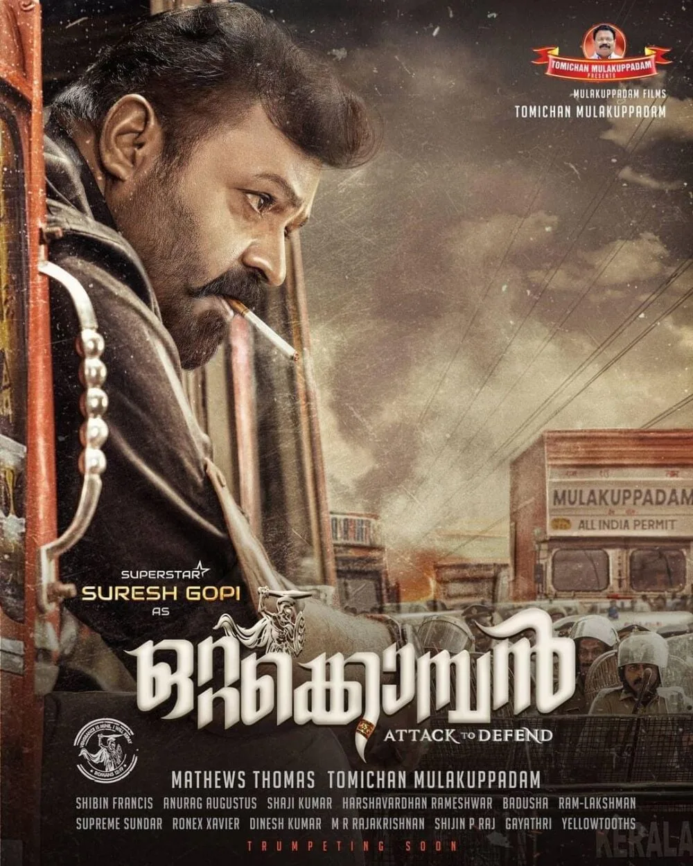 Ottakomban 2025 Movie Cast, OTT, Budget, Box Office, And More