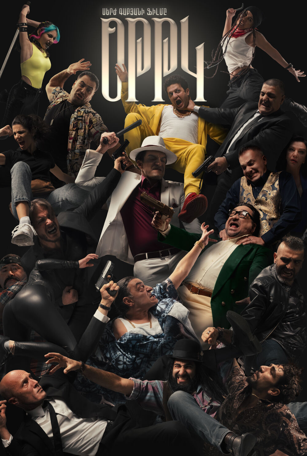 OTTK 2023 Movie Cast, OTT, Budget, Box Office, And More