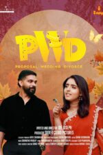 Legend of the Dead 2024 Movie Cast, OTT, Budget, Box Office, And More 4 P.W.D – Proposal Wedding Divorce (Malayalam) 2025 Movie Cast, OTT, Budget, Box Office, And More
