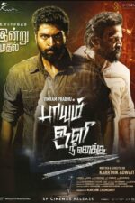 Paayum Oli Nee Yenakku 2023 Movie Cast, OTT, Budget, Box Office, And More