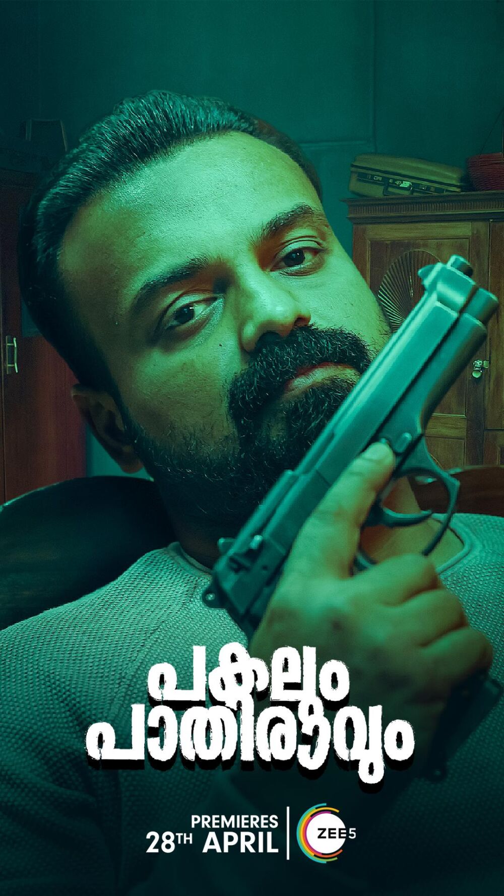 Pakalum Paathiravum 2023 Movie Cast, OTT, Budget, Box Office, And More
