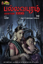 Pallavapuram Manai En 666 2025 Movie Cast, OTT, Budget, Box Office, And More
