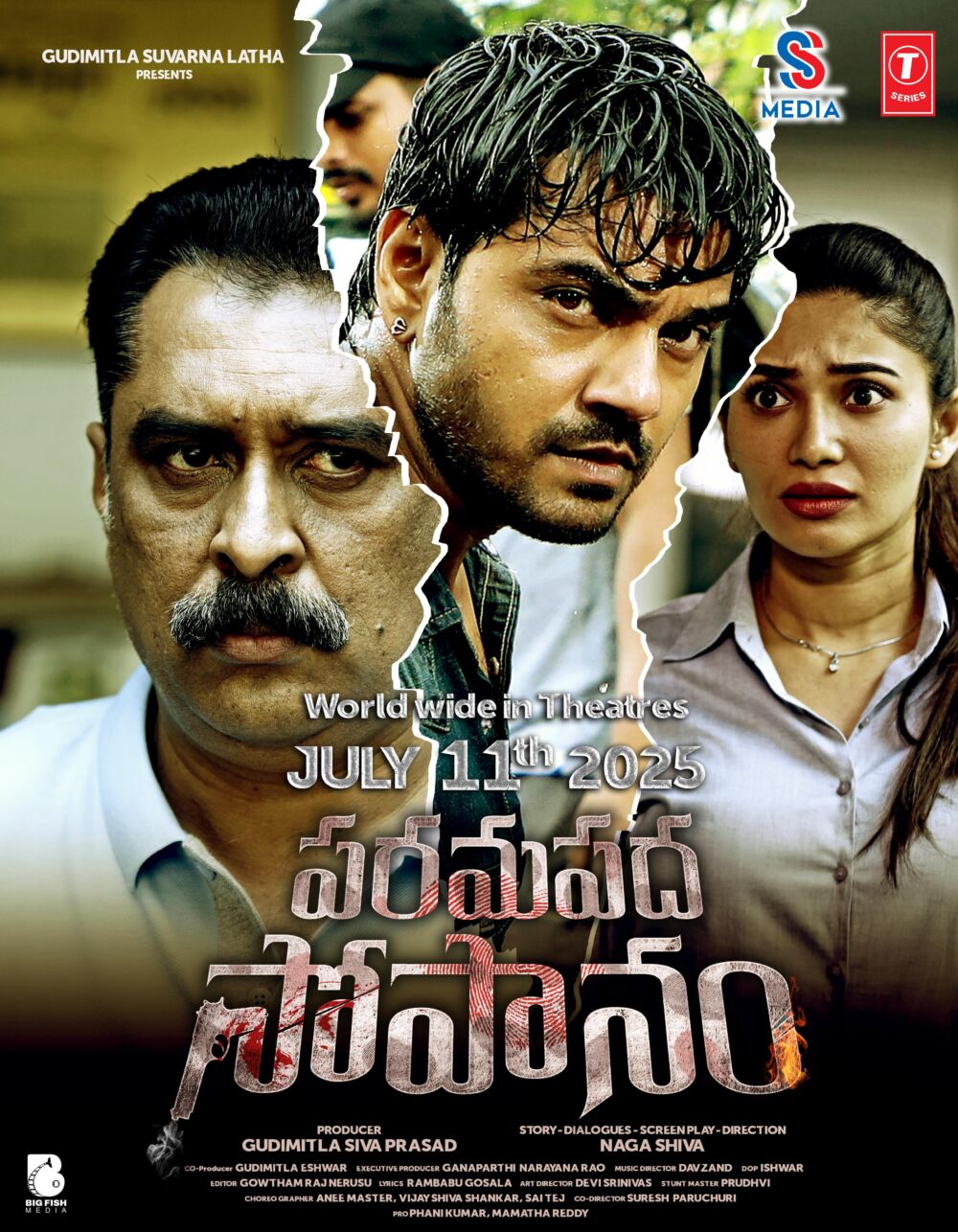 Paramapadha Sopanam 2025 Movie Cast, OTT, Budget, Box Office, And More
