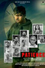 Patience Movie Cast, OTT, Budget, Box Office, And More