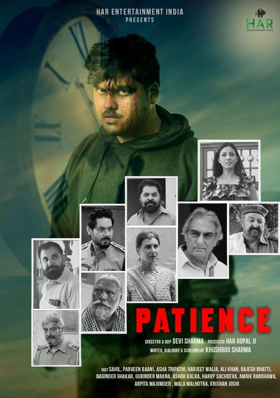 Patience Movie Cast, OTT, Budget, Box Office, And More