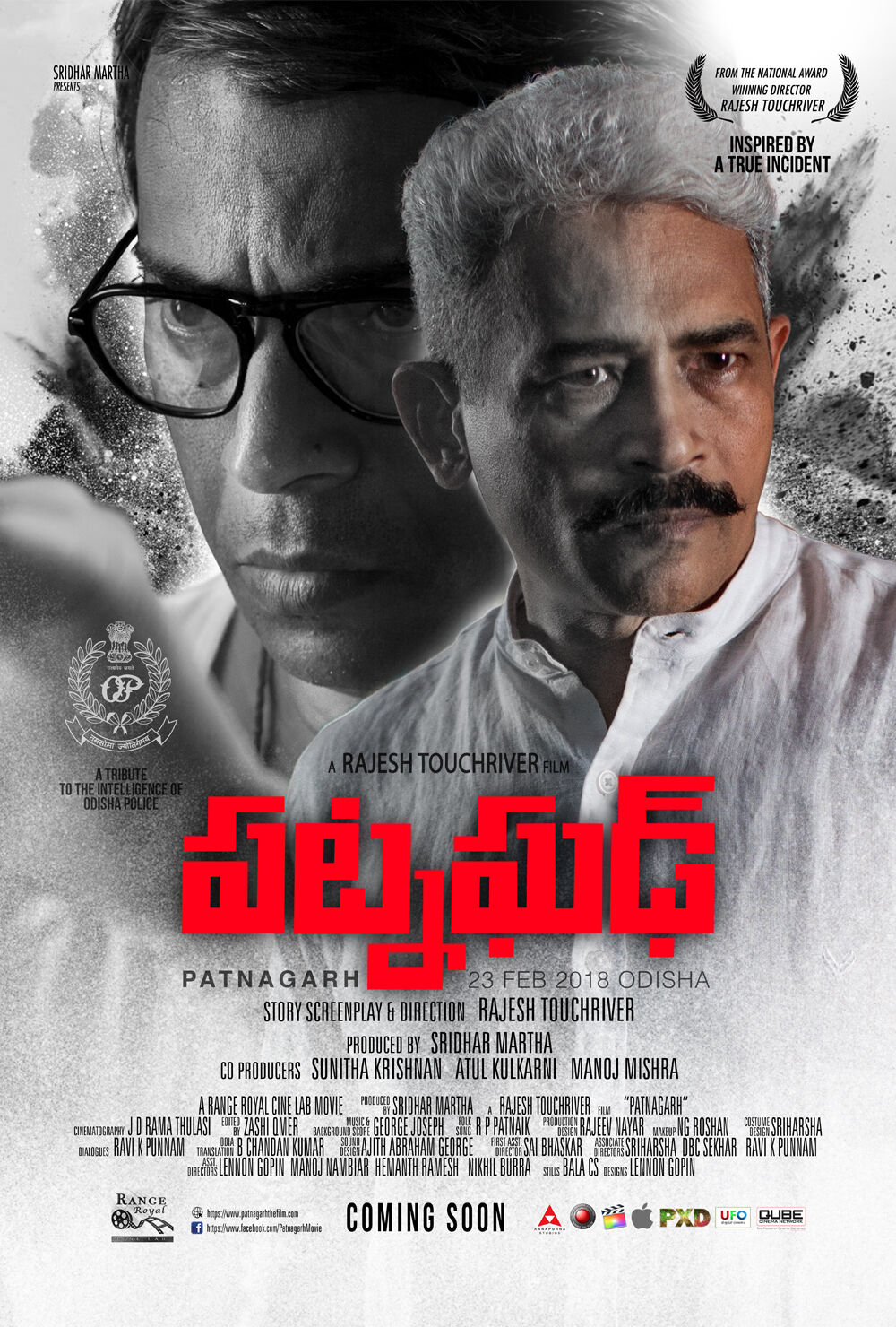 Patnagarh 2023 Movie Cast, OTT, Budget, Box Office, And More