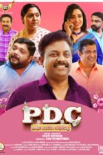 PDC Athra Cheriya Degree Alla 2025 Movie Cast, OTT, Budget, Box Office, And More