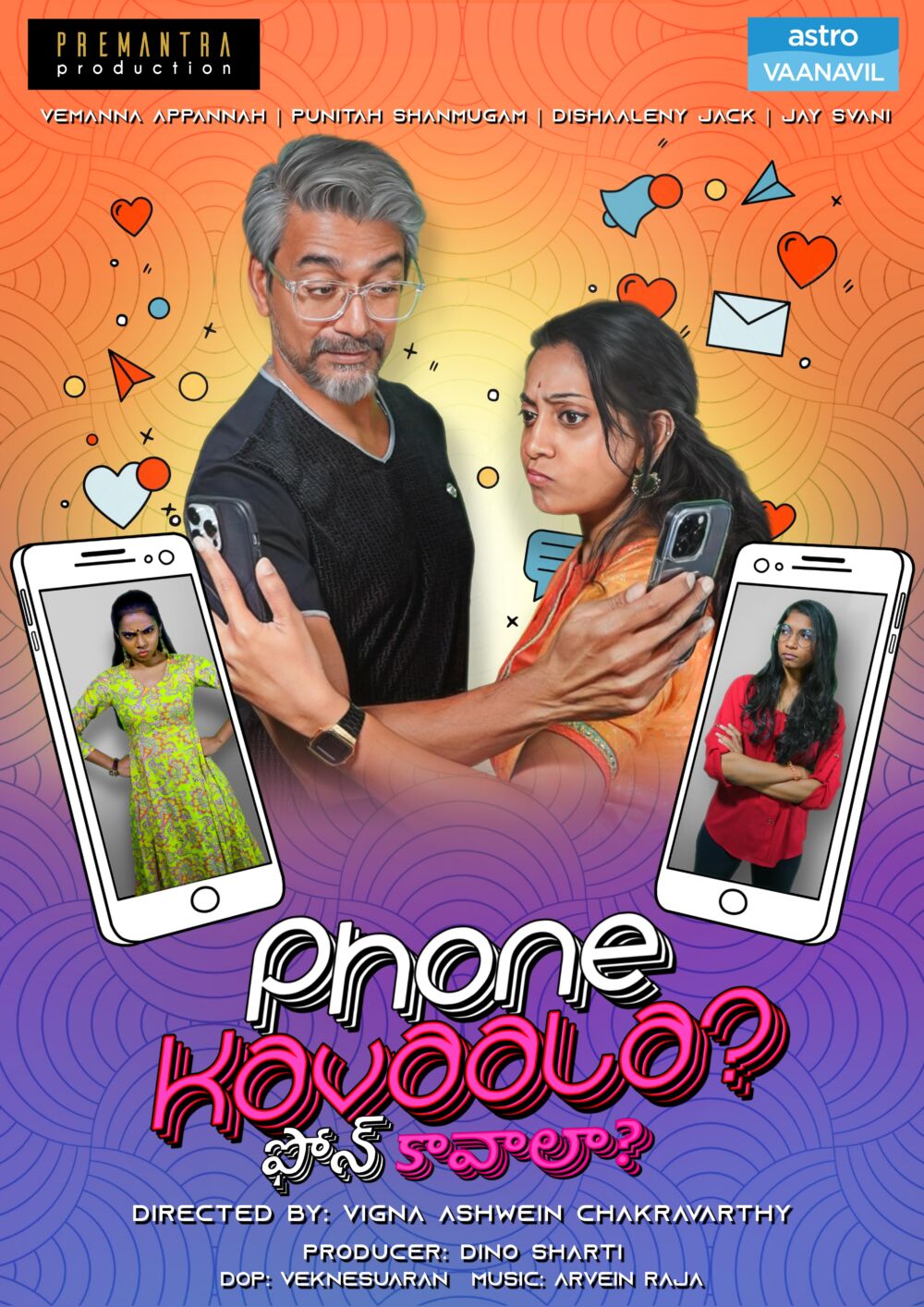 Phone Kavaala 2023 Movie Cast, OTT, Budget, Box Office, And More