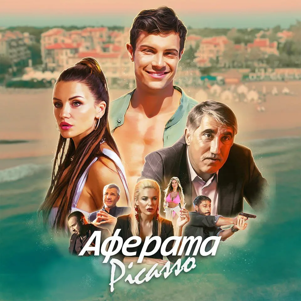 Picasso Affair 2023 Movie Cast, OTT, Budget, Box Office, And More