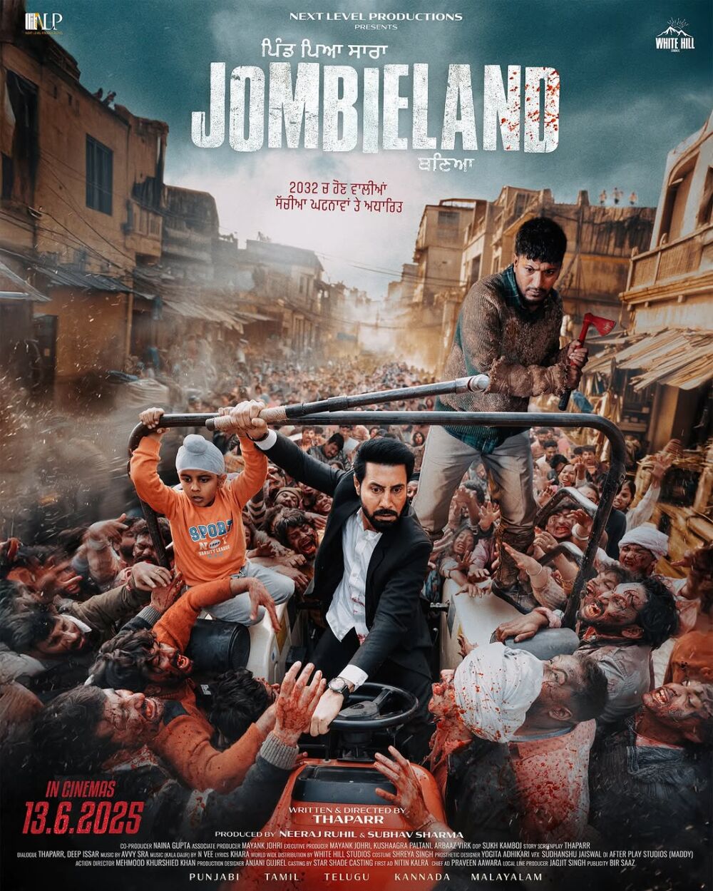 Pind Peya Saara Jombieland Baneya 2025 Movie Cast, OTT, Budget, Box Office, And More