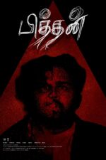 Pithan 2025 Movie Cast, OTT, Budget, Box Office, And More