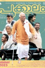 Pookkaalam 2023 Movie Cast, OTT, Budget, Box Office, And More
