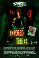 Pored tebe 2023 Movie Cast, OTT, Budget, Box Office, And More