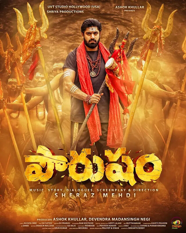 Pourusham - The Manhood 2025 Movie Cast, OTT, Budget, Box Office, And More