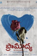 Praamaadya: An Intoxication 2024 Movie Cast, OTT, Budget, Box Office, And More