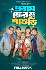 Probas Ferot Shashuri 2025 Movie Cast, OTT, Budget, Box Office, And More