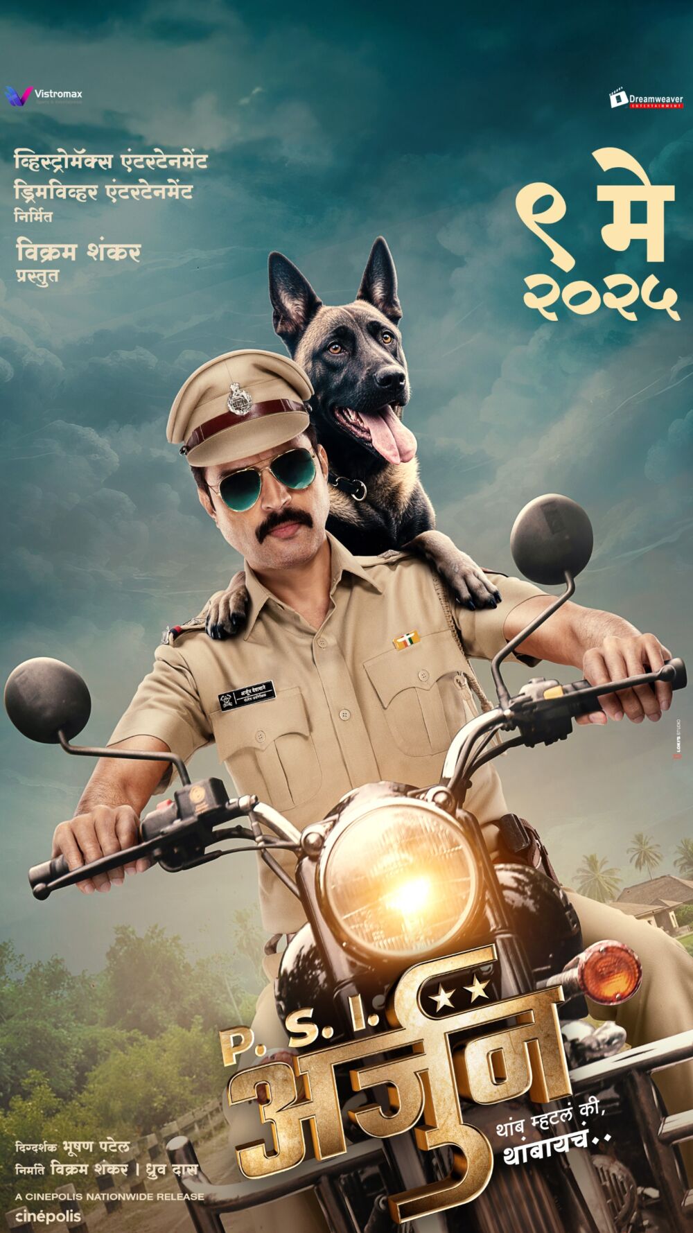 PSI Arjun 2025 Movie Cast, OTT, Budget, Box Office, And More