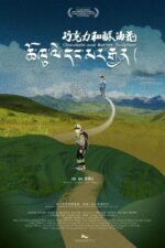 Wingman Cast, OTT, Budget, Box Office, And More 4 Qiao Ke Li He Su You Hua 2024 Movie Cast, OTT, Budget, Box Office, And More