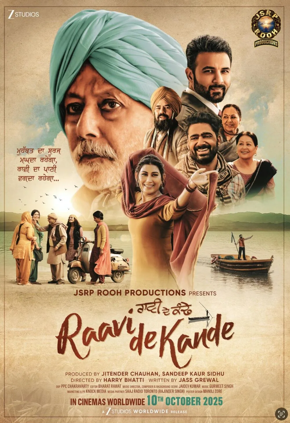 Raavi De Kande 2025 Movie Cast, OTT, Budget, Box Office, And More