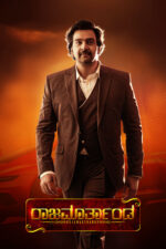 Rajamartanda 2023 Movie Cast, OTT, Budget, Box Office, And More