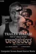 Rakshasa Tantra 2024 Movie Cast, OTT, Budget, Box Office, And More