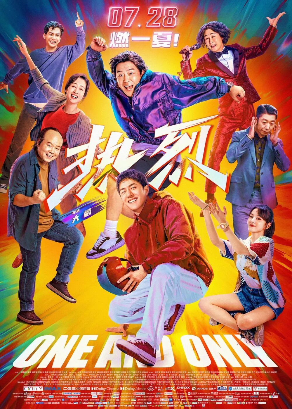 Re lie 2023 Movie Cast, OTT, Budget, Box Office, And More