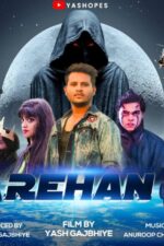 Rehan - With the Power of Zricon 2025 Movie Cast, OTT, Budget, Box Office, And More