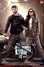 Devil Is Near Movie Cast, OTT, Budget, Box Office, And More 4 Ride 2025 Movie Cast, OTT, Budget, Box Office, And More