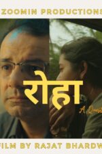 Du 2024 Movie Cast, OTT, Budget, Box Office, And More 11 ROHA A Questing Self 2024 Movie Cast, OTT, Budget, Box Office, And More