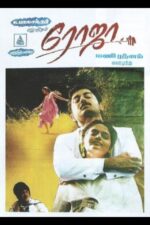 Roja 1992 Movie Cast, OTT, Budget, Box Office, And More