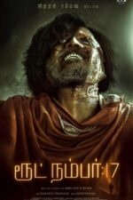 Route No 17 2023 Movie Cast, OTT, Budget, Box Office, And More