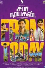 Saba Nayagan 2023 Movie Cast, OTT, Budget, Box Office, And More