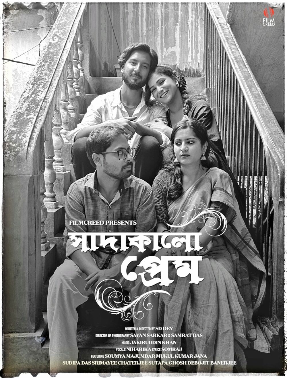 Sada Kalo Prem 2023 Movie Cast, OTT, Budget, Box Office, And More