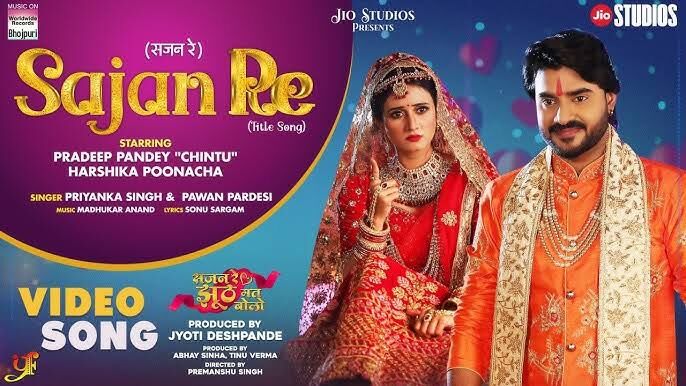 Sajan Re Jhoot Mat Bolo 2023 Movie Cast, OTT, Budget, Box Office, And More