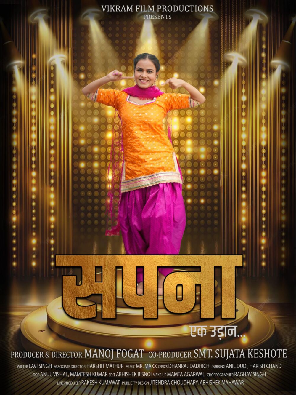 Sapna ek udaan 2024 Movie Cast, OTT, Budget, Box Office, And More