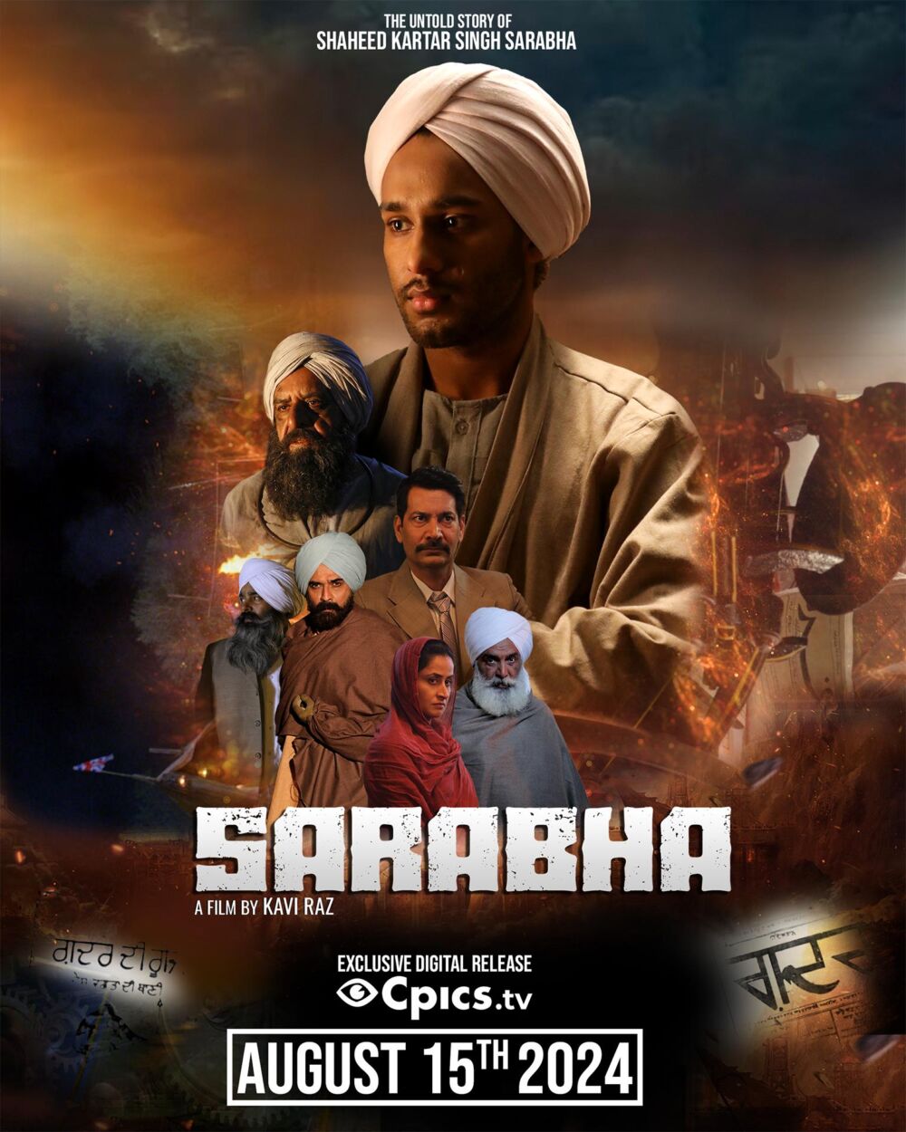 Sarabha 2024 Movie Cast, OTT, Budget, Box Office, And More