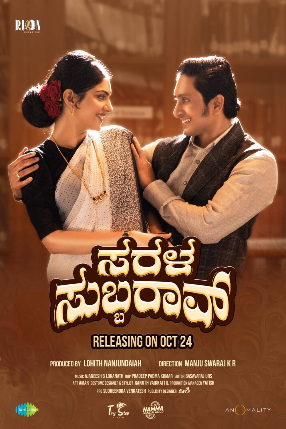 Sarala Subbarao 2025 Movie Cast, OTT, Budget, Box Office, And More