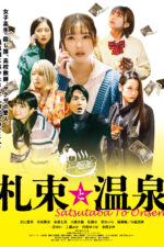 Satsutaba to Onsen 2023 Movie Cast, OTT, Budget, Box Office, And More