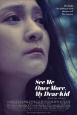 See Me Once More, My Dear Kid 2023 Movie Cast, OTT, Budget, Box Office, And More