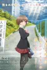 Seishun buta yaro ha Odekake sisuta no yume wo minai 2023 Movie Cast, OTT, Budget, Box Office, And More
