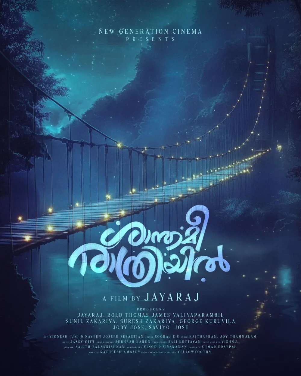 Shanthamee Raathriyil 2025 Movie Cast, OTT, Budget, Box Office, And More