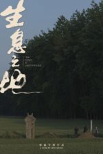 Mulholland Dr. 2001 Movie Cast, OTT, Budget, Box Office, And More 7 Shengxi zhidรฌ 2025 Movie Cast, OTT, Budget, Box Office, And More