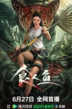Shi Ren Yu 2024 Movie Cast, OTT, Budget, Box Office, And More