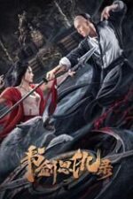 Ford v Ferrari 2019 Movie Cast, OTT, Budget, Box Office, And More 17 Shu jian en chou lu 2023 Movie Cast, OTT, Budget, Box Office, And More