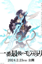 Sinoalice: The Very Last Story 2024 Movie Cast, OTT, Budget, Box Office, And More