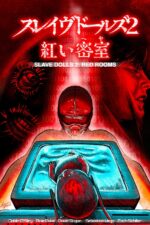 Slave Dolls 2: Red Rooms 2024 Movie Cast, OTT, Budget, Box Office, And More