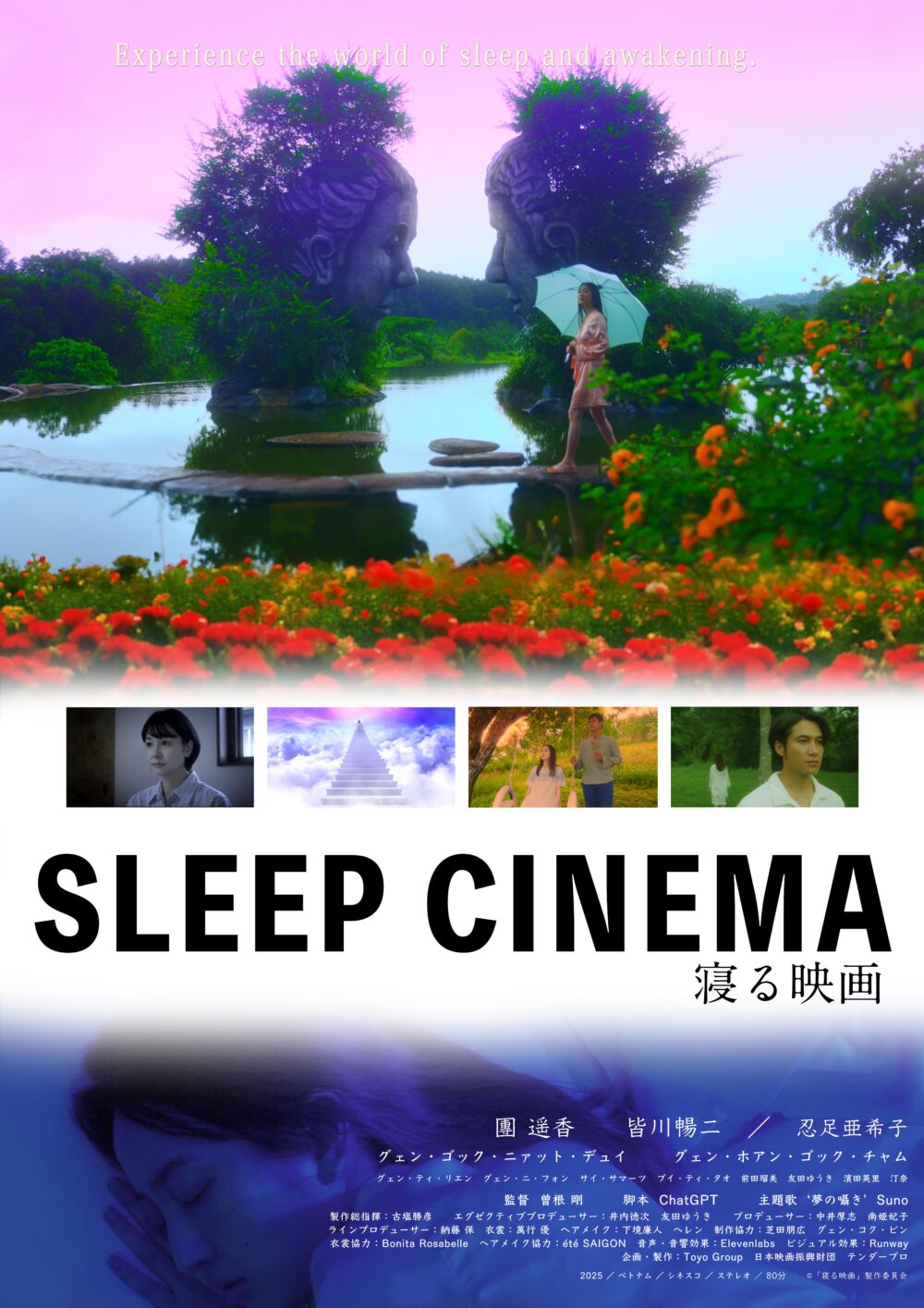 Sleep Cinema 2024 Movie Cast, OTT, Budget, Box Office, And More